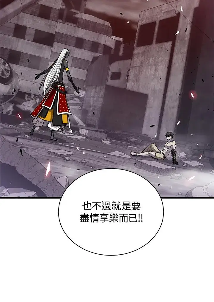 漫画《地狱独食》第38话第65张图
