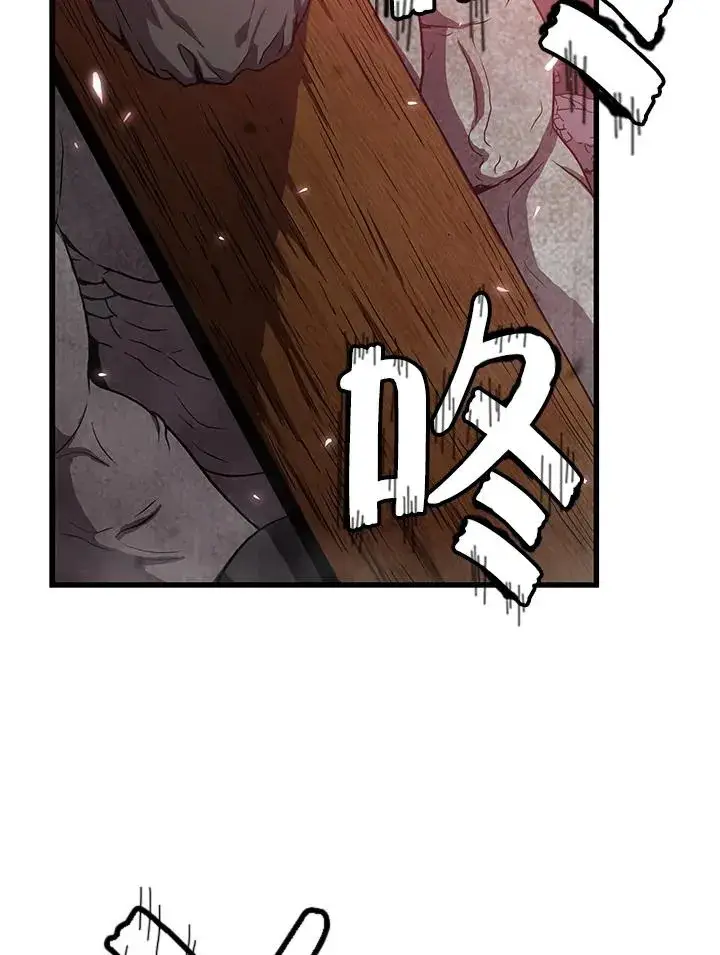 漫画《地狱独食》第38话第9张图