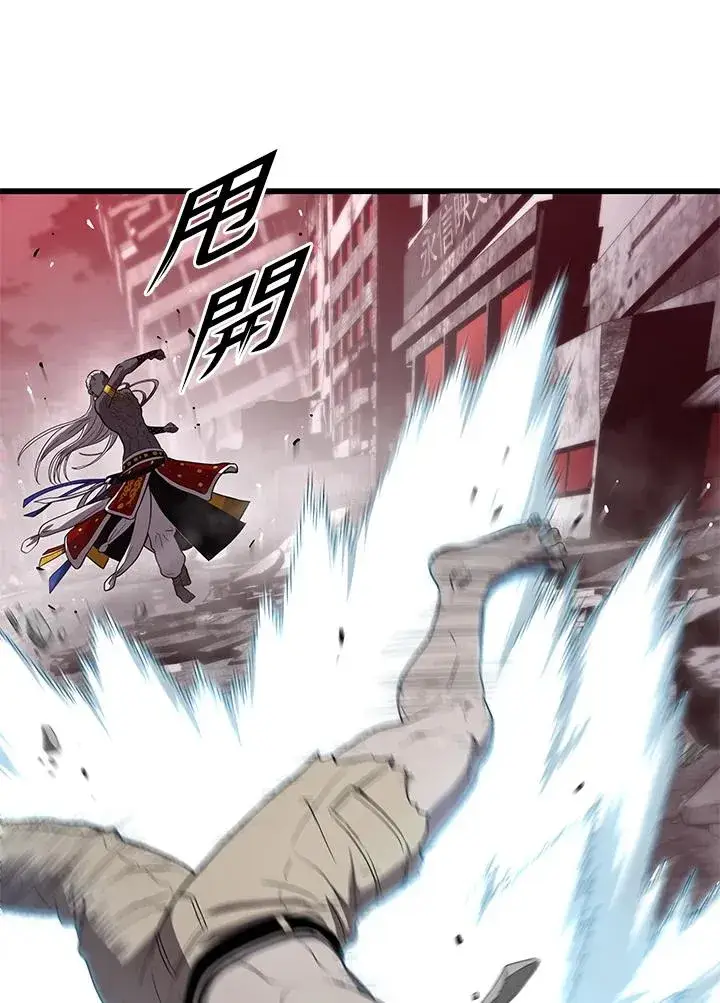 漫画《地狱独食》第39话第17张图