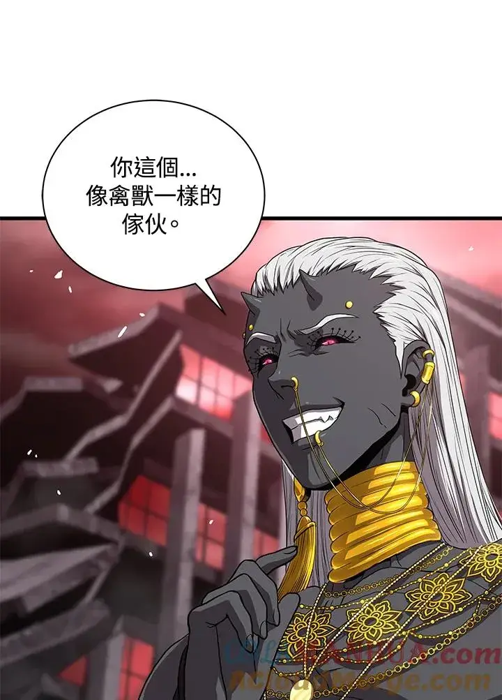 漫画《地狱独食》第39话第19张图