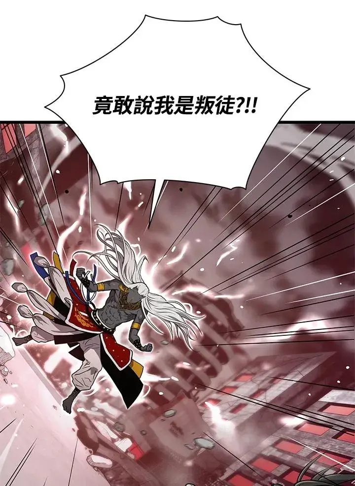 漫画《地狱独食》第39话第29张图