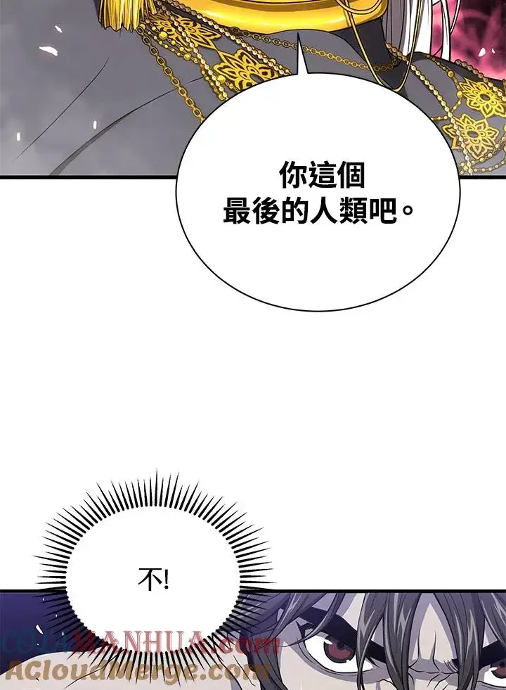 漫画《地狱独食》第39话第37张图