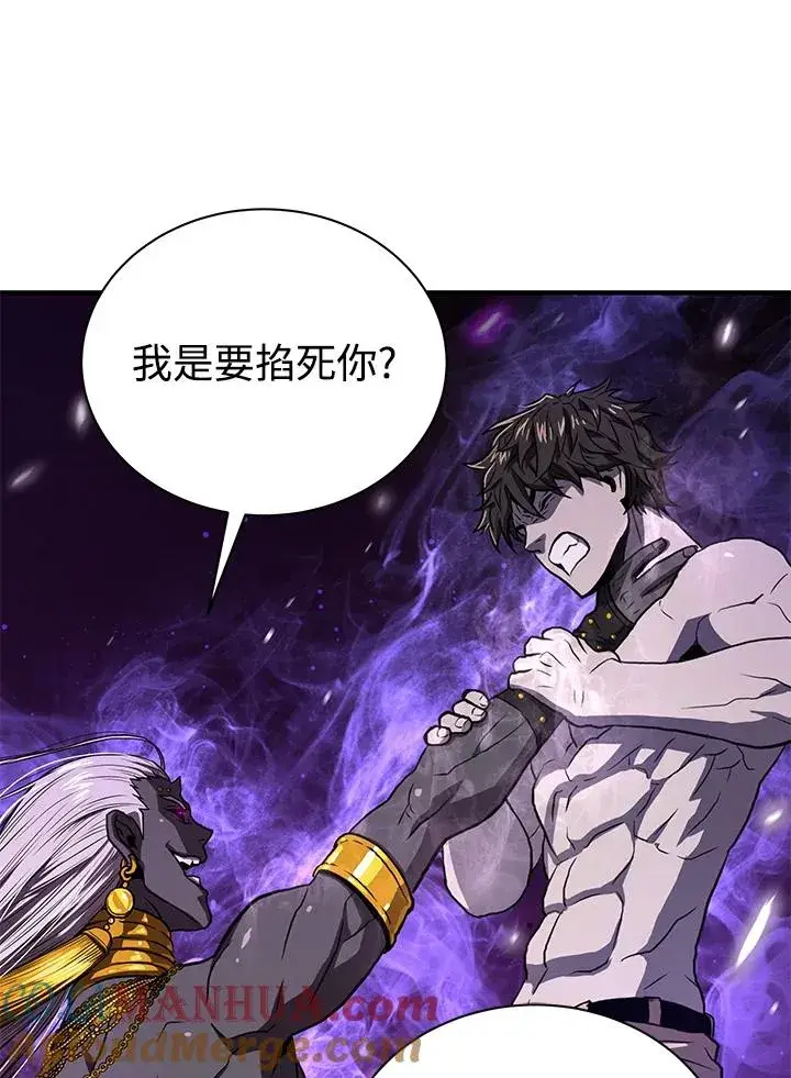 漫画《地狱独食》第39话第52张图