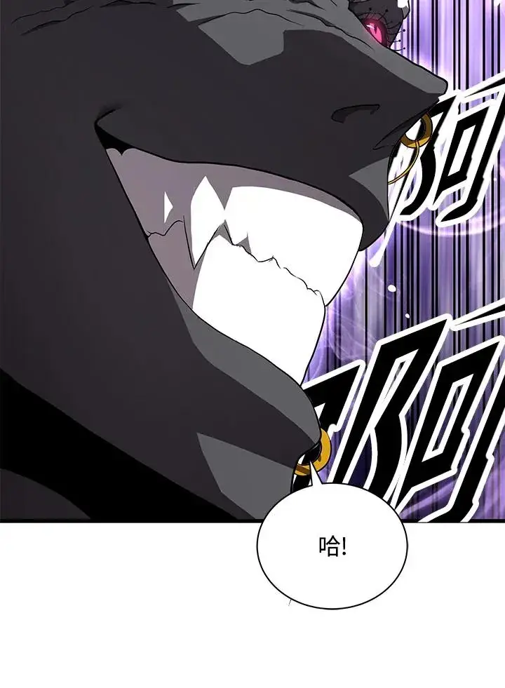 漫画《地狱独食》第39话第63张图