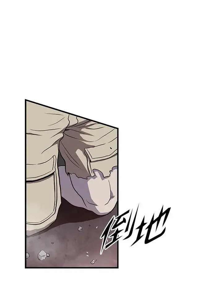 漫画《地狱独食》第39话第75张图