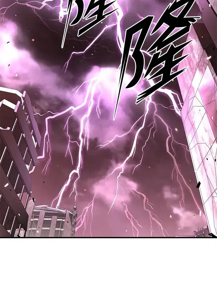 漫画《地狱独食》第39话第96张图