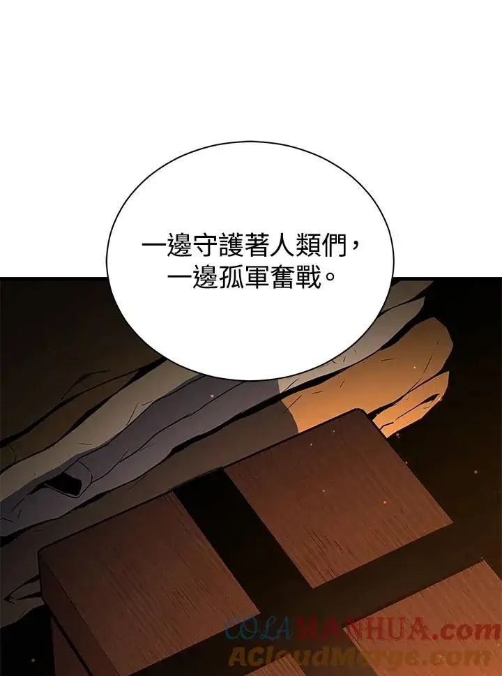 漫画《地狱独食》第40话第105张图