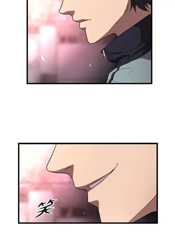 漫画《地狱独食》第40话第127张图