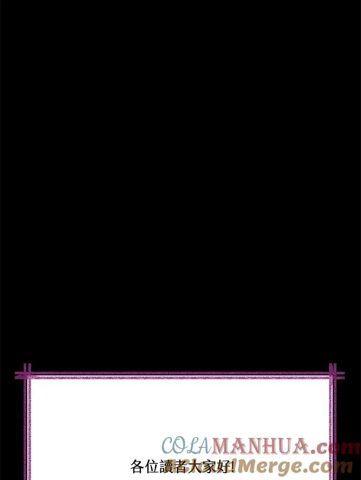 漫画《地狱独食》第40话第141张图