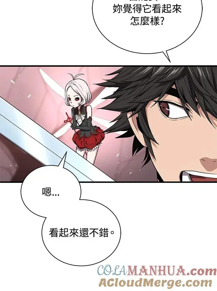 漫画《地狱独食》第40话第53张图