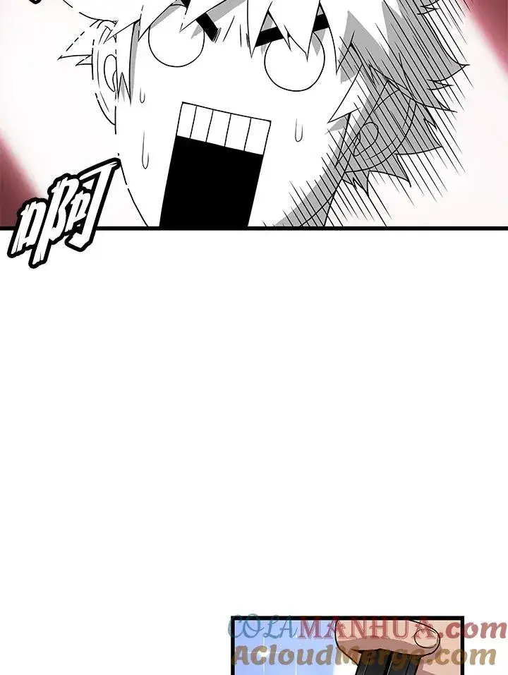 漫画《地狱独食》第40话第65张图