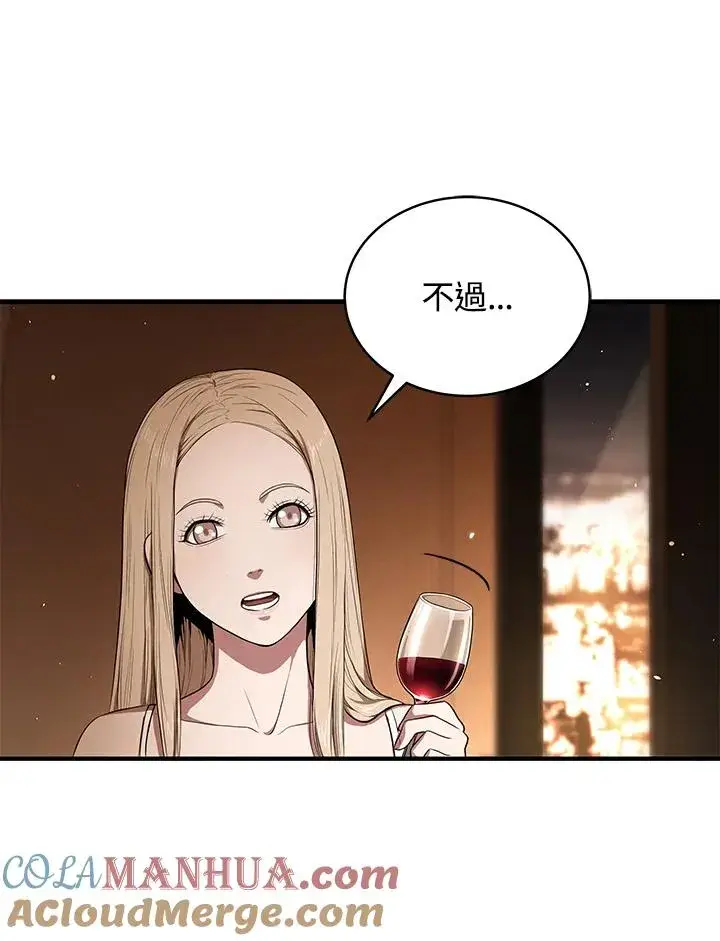 漫画《地狱独食》第41话第21张图