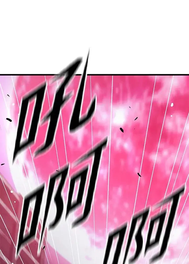 漫画《地狱独食》第41话第75张图
