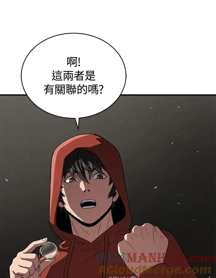 漫画《地狱独食》第42话第105张图