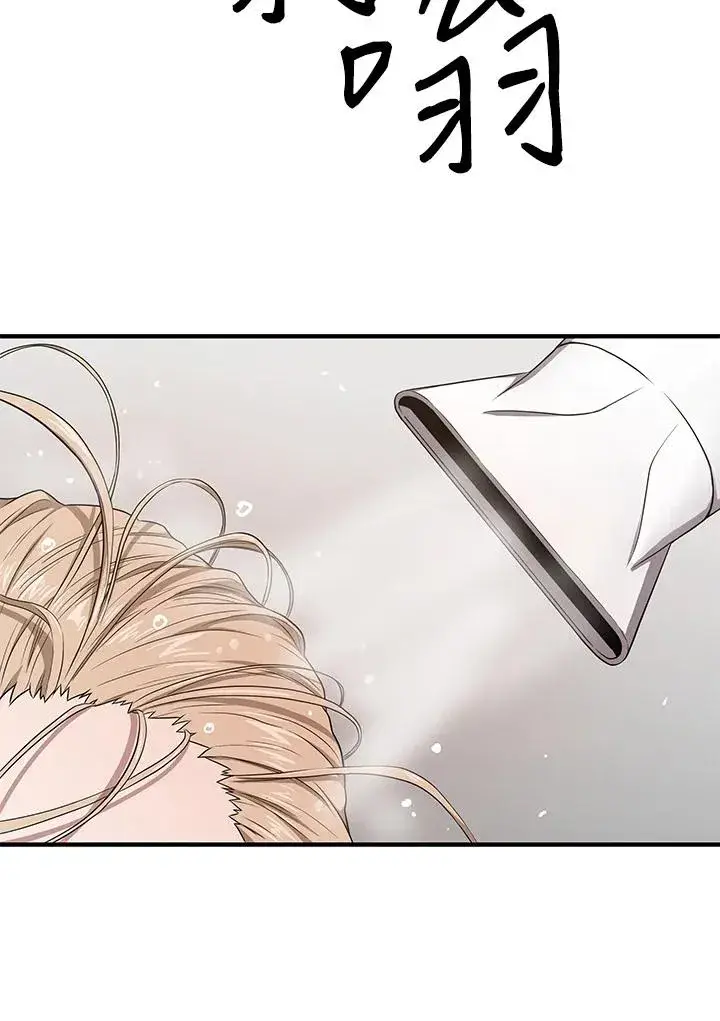 漫画《地狱独食》第42话第51张图