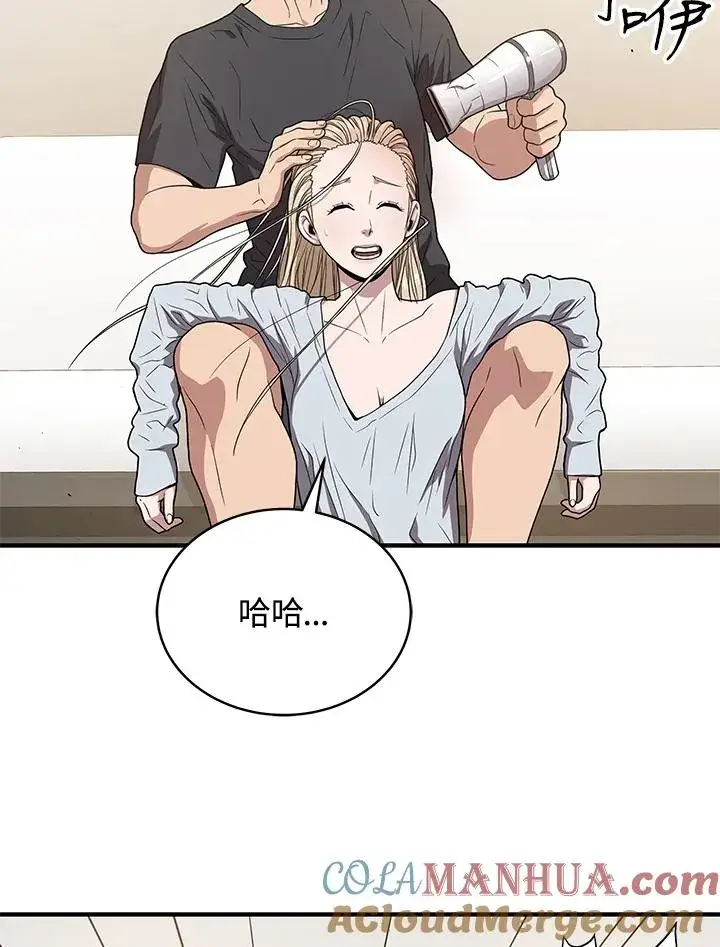 漫画《地狱独食》第42话第57张图