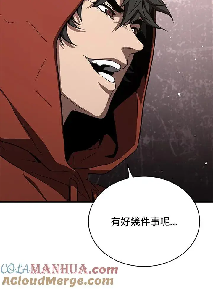 漫画《地狱独食》第43话第13张图
