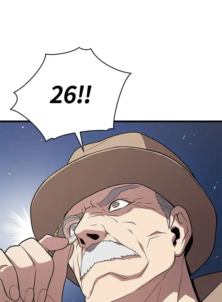 漫画《地狱独食》第43话第16张图