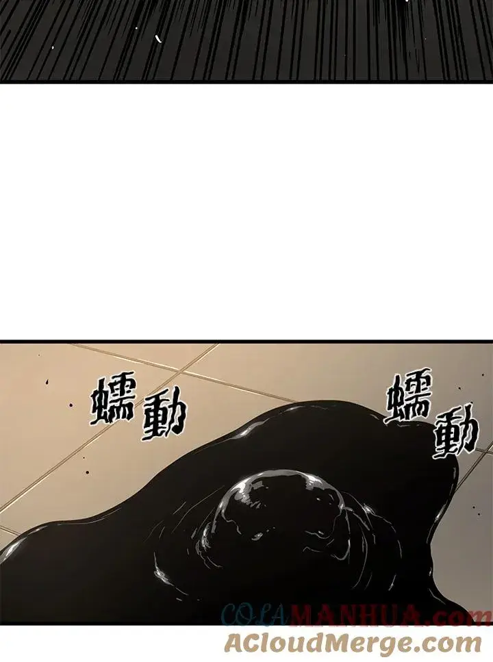 漫画《地狱独食》第43话第45张图