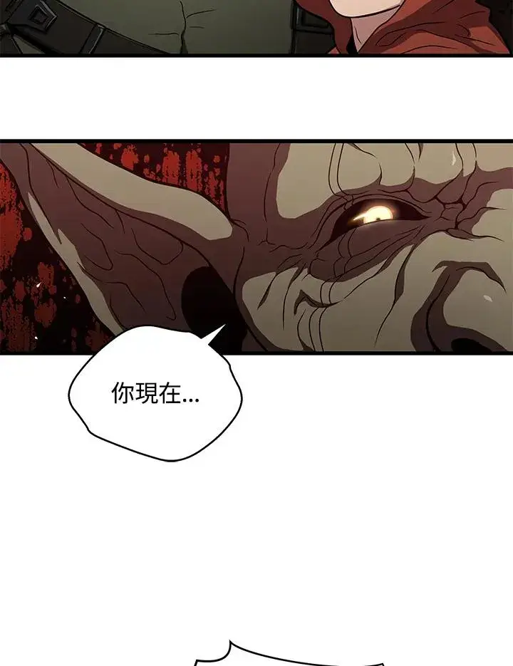 漫画《地狱独食》第43话第64张图