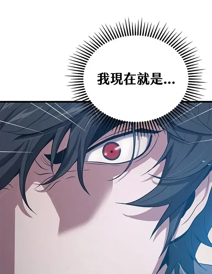 漫画《地狱独食》第45话第103张图
