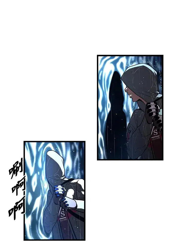 漫画《地狱独食》第45话第18张图