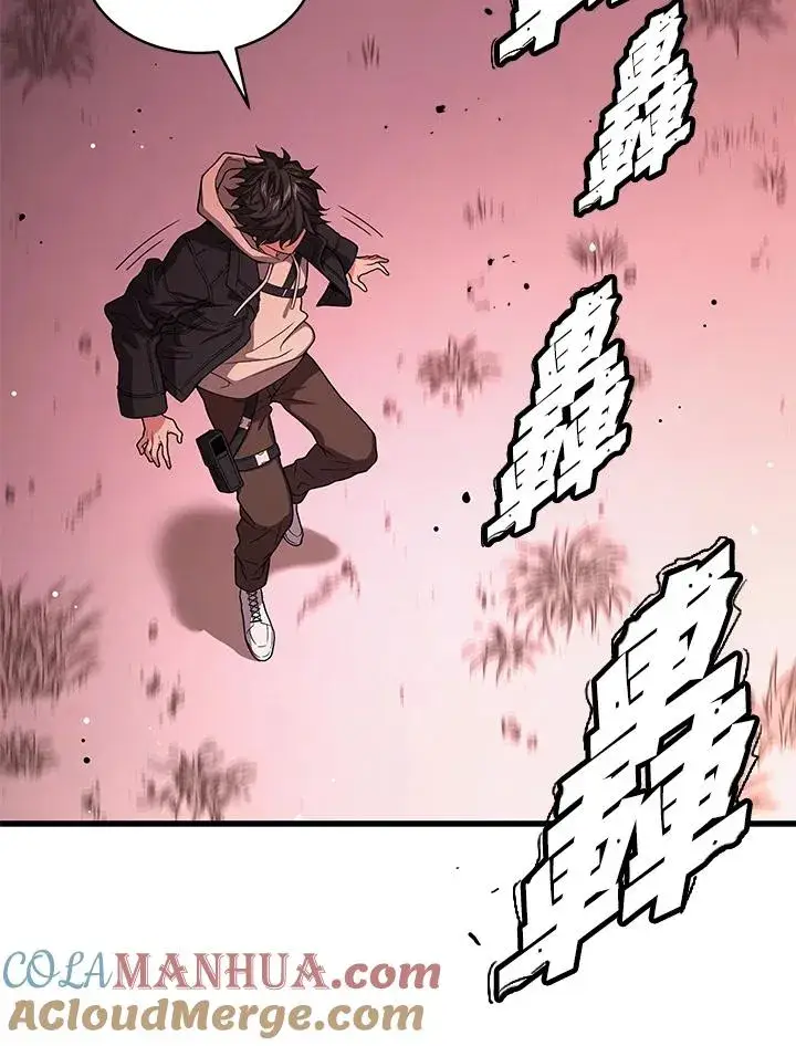 漫画《地狱独食》第46话第105张图