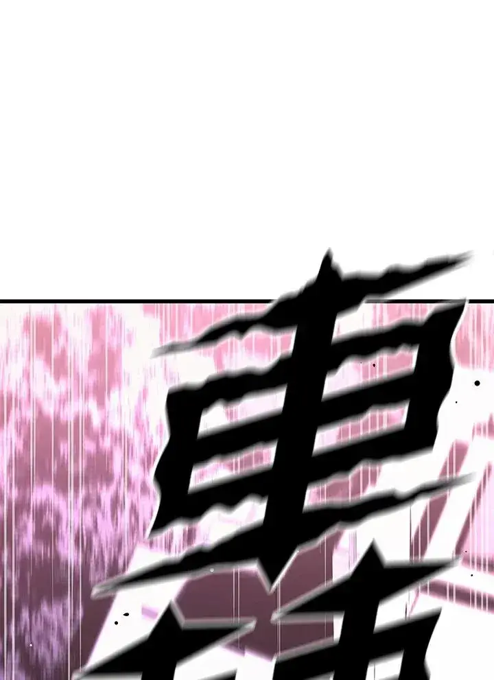 漫画《地狱独食》第46话第106张图