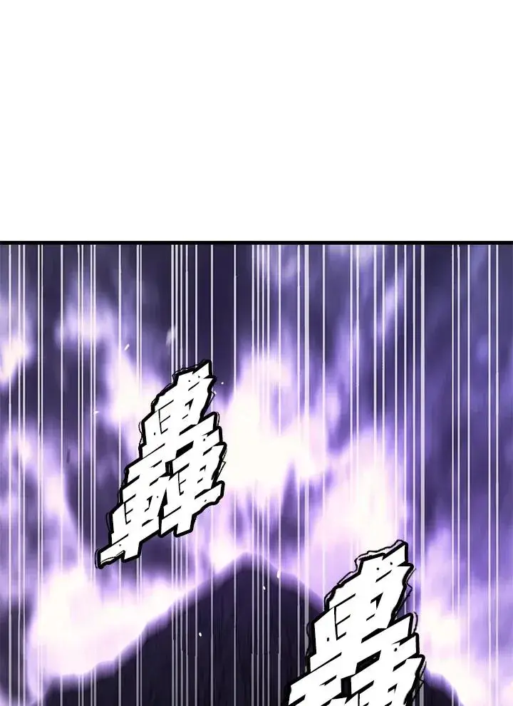 漫画《地狱独食》第46话第108张图
