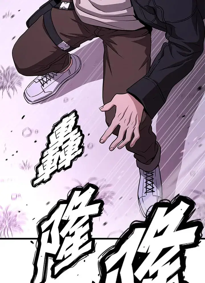 漫画《地狱独食》第46话第114张图