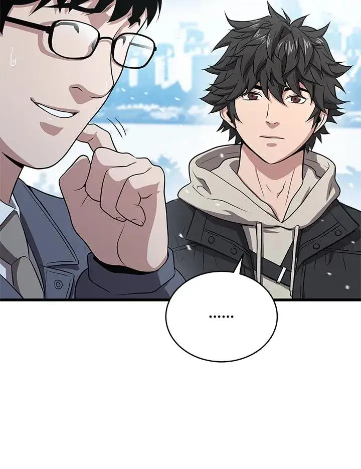 漫画《地狱独食》第46话第42张图