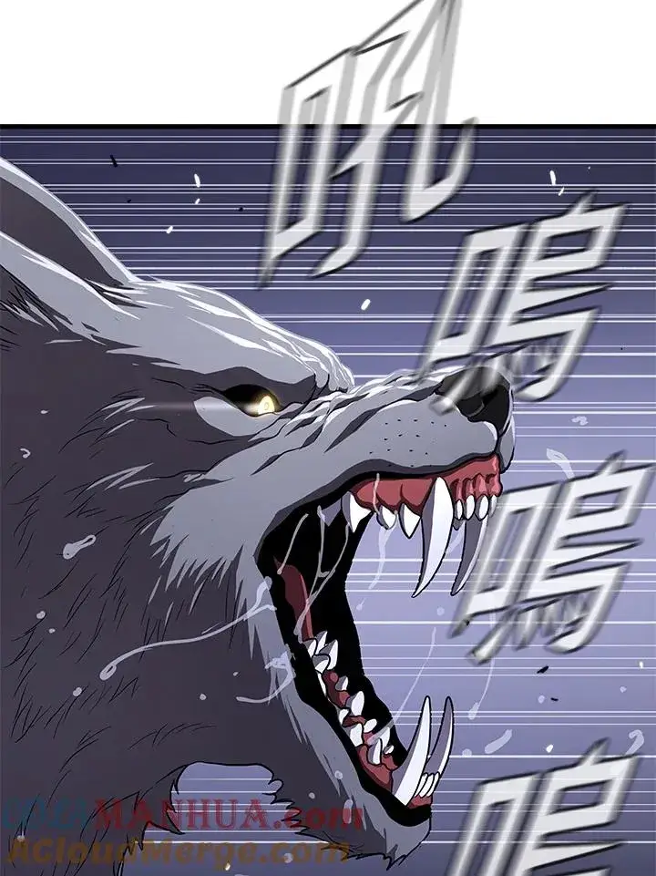 漫画《地狱独食》第47话第109张图