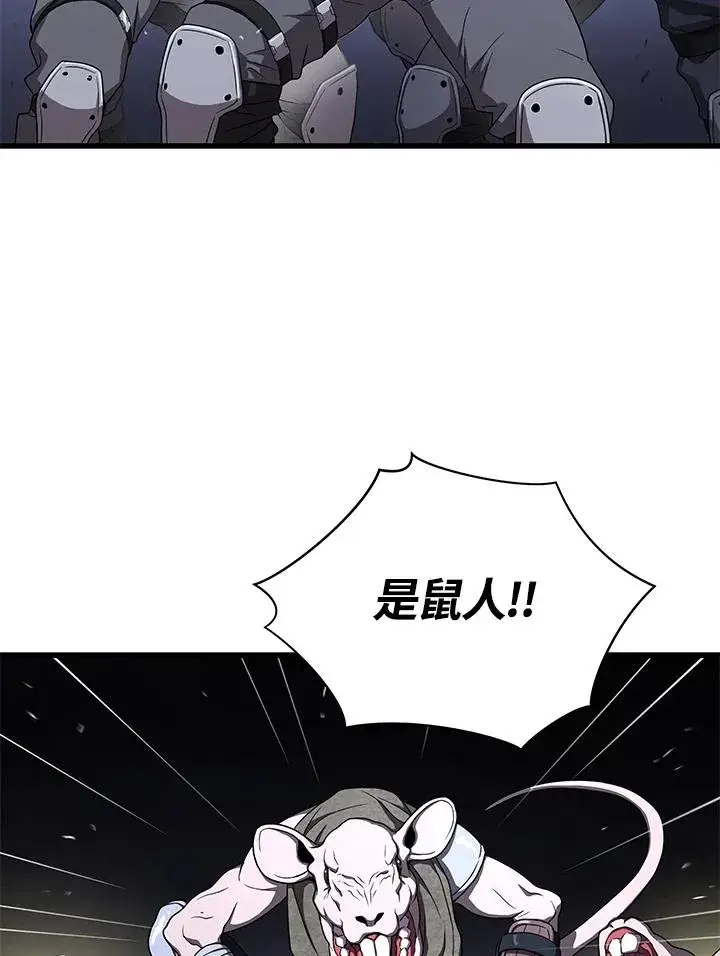 漫画《地狱独食》第47话第28张图