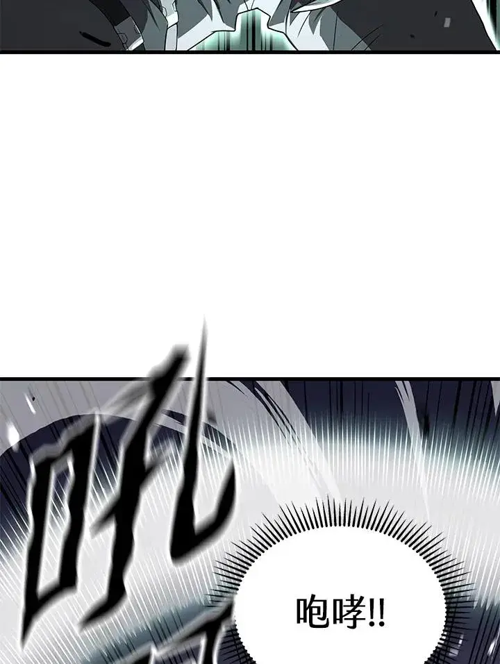 漫画《地狱独食》第47话第31张图