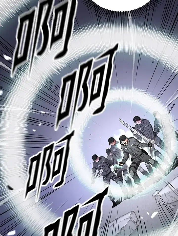 漫画《地狱独食》第47话第32张图