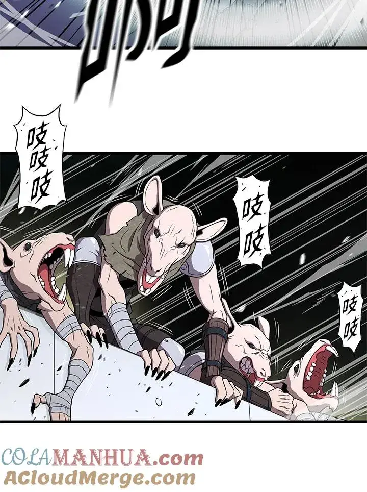 漫画《地狱独食》第47话第33张图