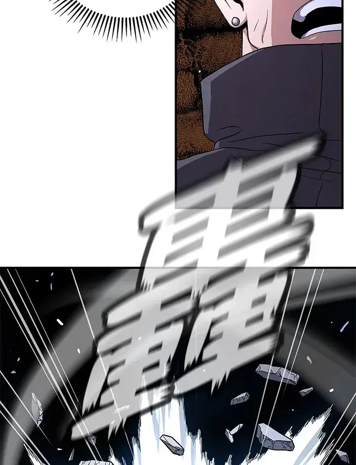 漫画《地狱独食》第47话第39张图