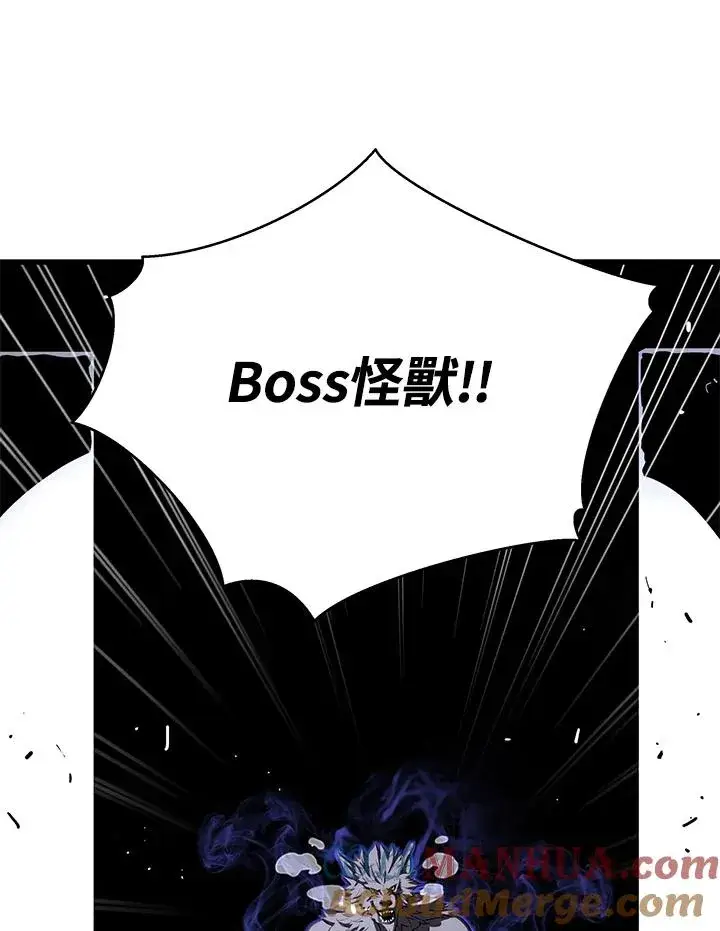 漫画《地狱独食》第47话第49张图