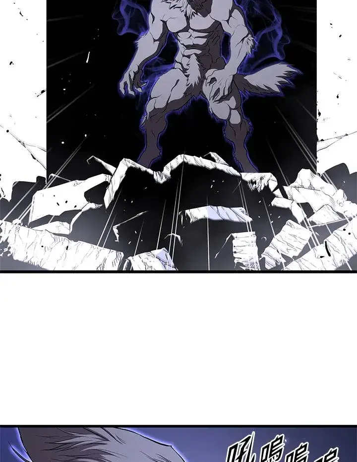 漫画《地狱独食》第47话第50张图