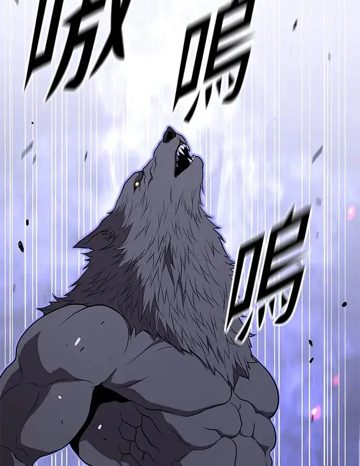 漫画《地狱独食》第47话第52张图