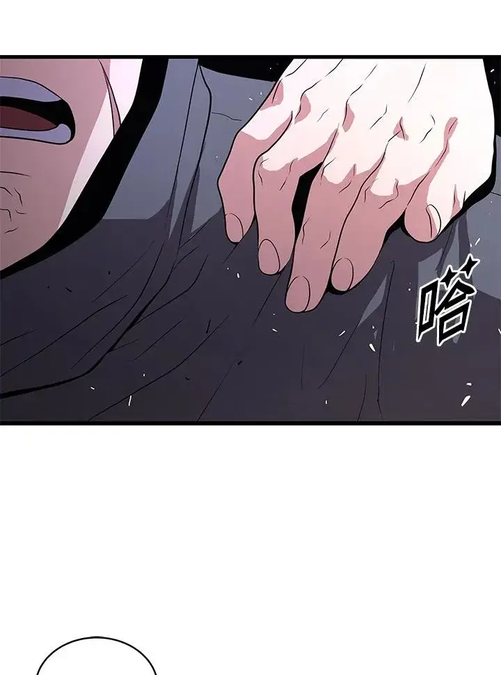 漫画《地狱独食》第47话第58张图