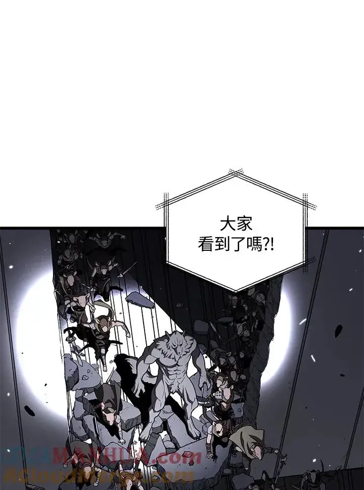 漫画《地狱独食》第47话第65张图
