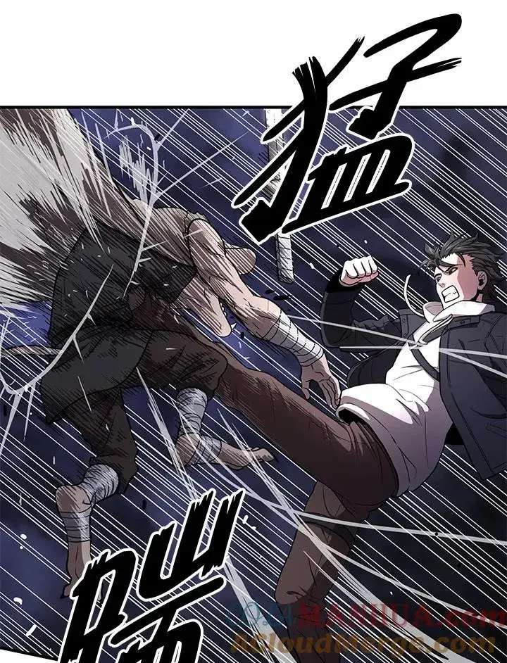 漫画《地狱独食》第47话第81张图