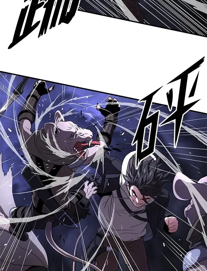 漫画《地狱独食》第47话第82张图