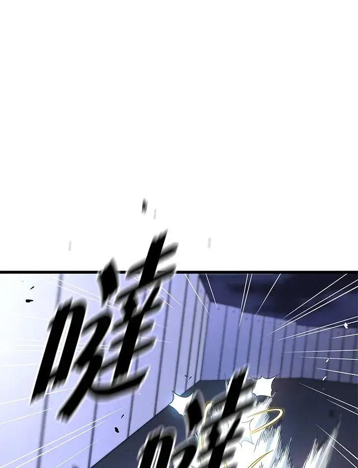 漫画《地狱独食》第48话第106张图
