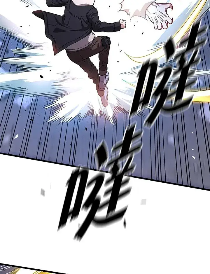 漫画《地狱独食》第48话第108张图