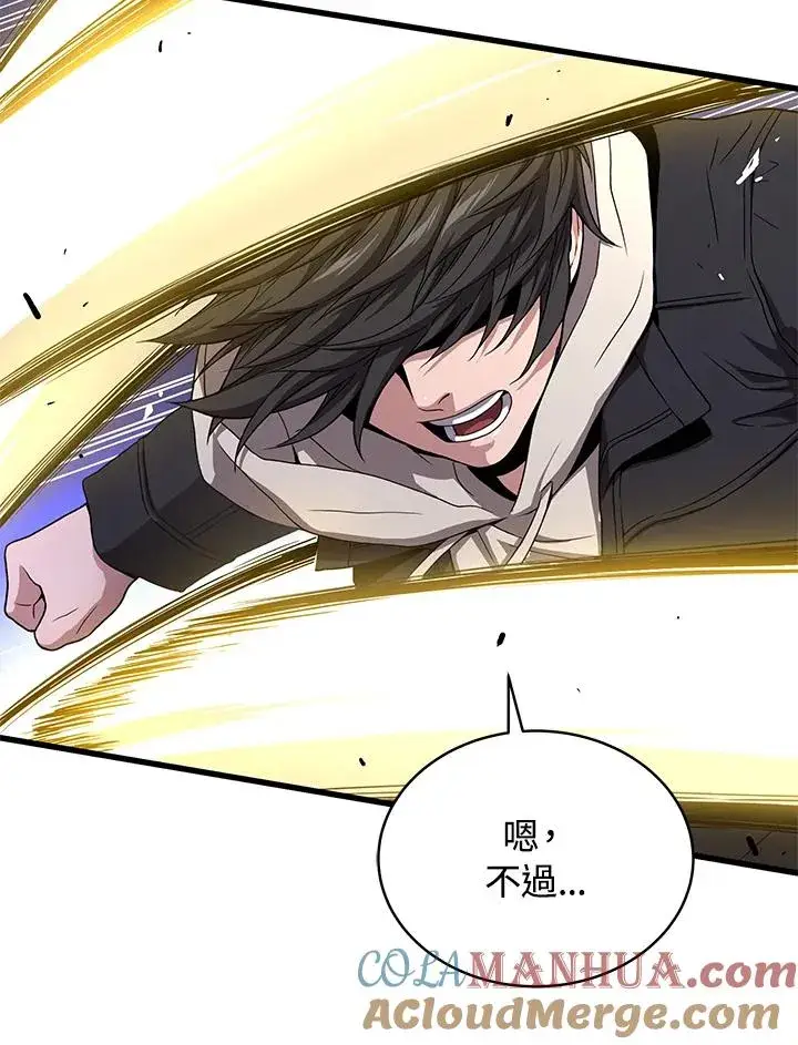 漫画《地狱独食》第48话第109张图