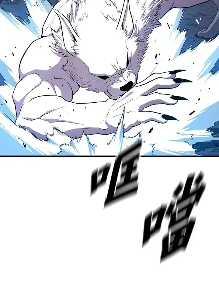 漫画《地狱独食》第48话第120张图