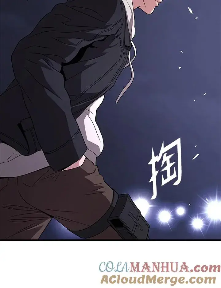 漫画《地狱独食》第48话第33张图
