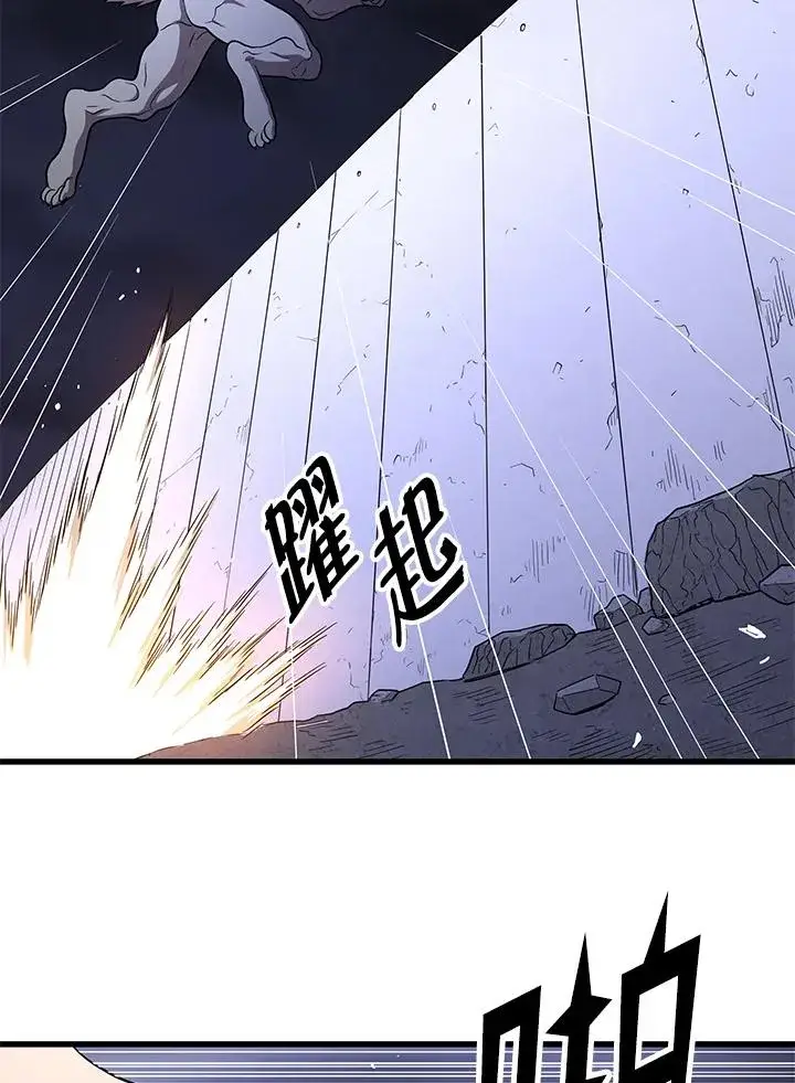 漫画《地狱独食》第48话第36张图